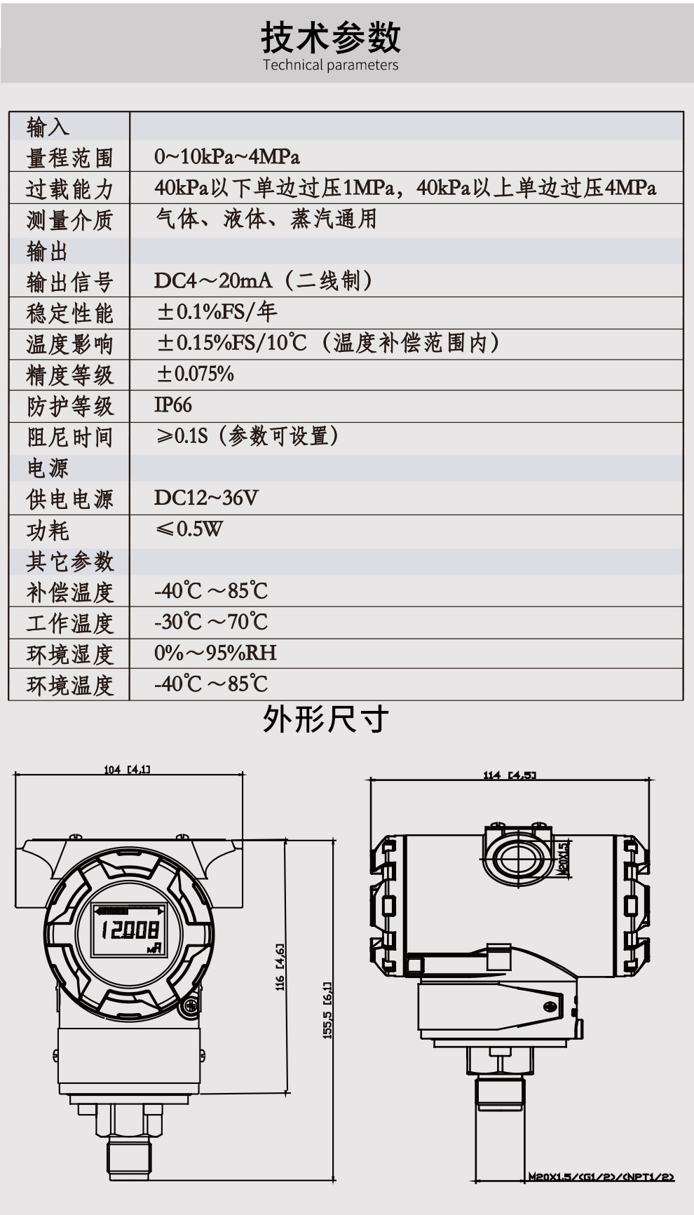 新奥官方网站浏览器