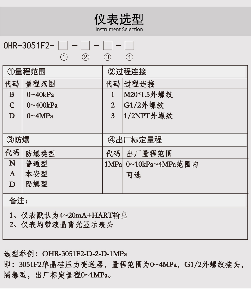 新奥官方网站浏览器