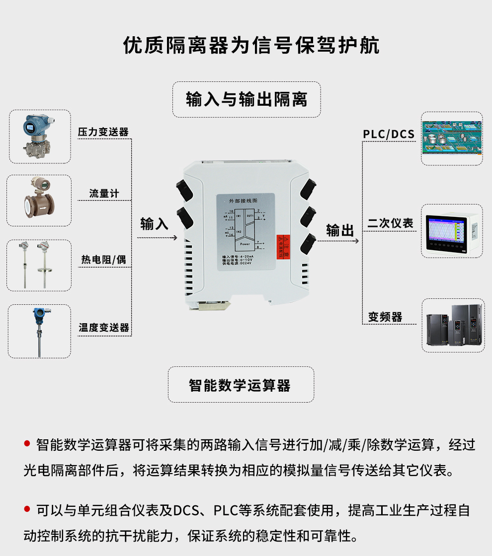 新奥官方网站浏览器