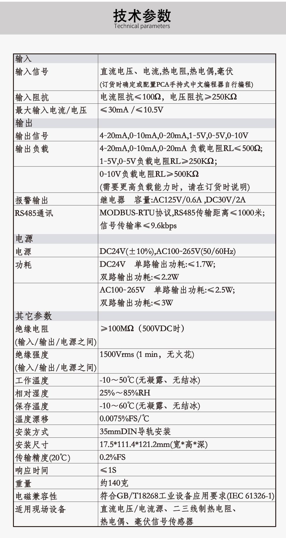 新奥官方网站浏览器