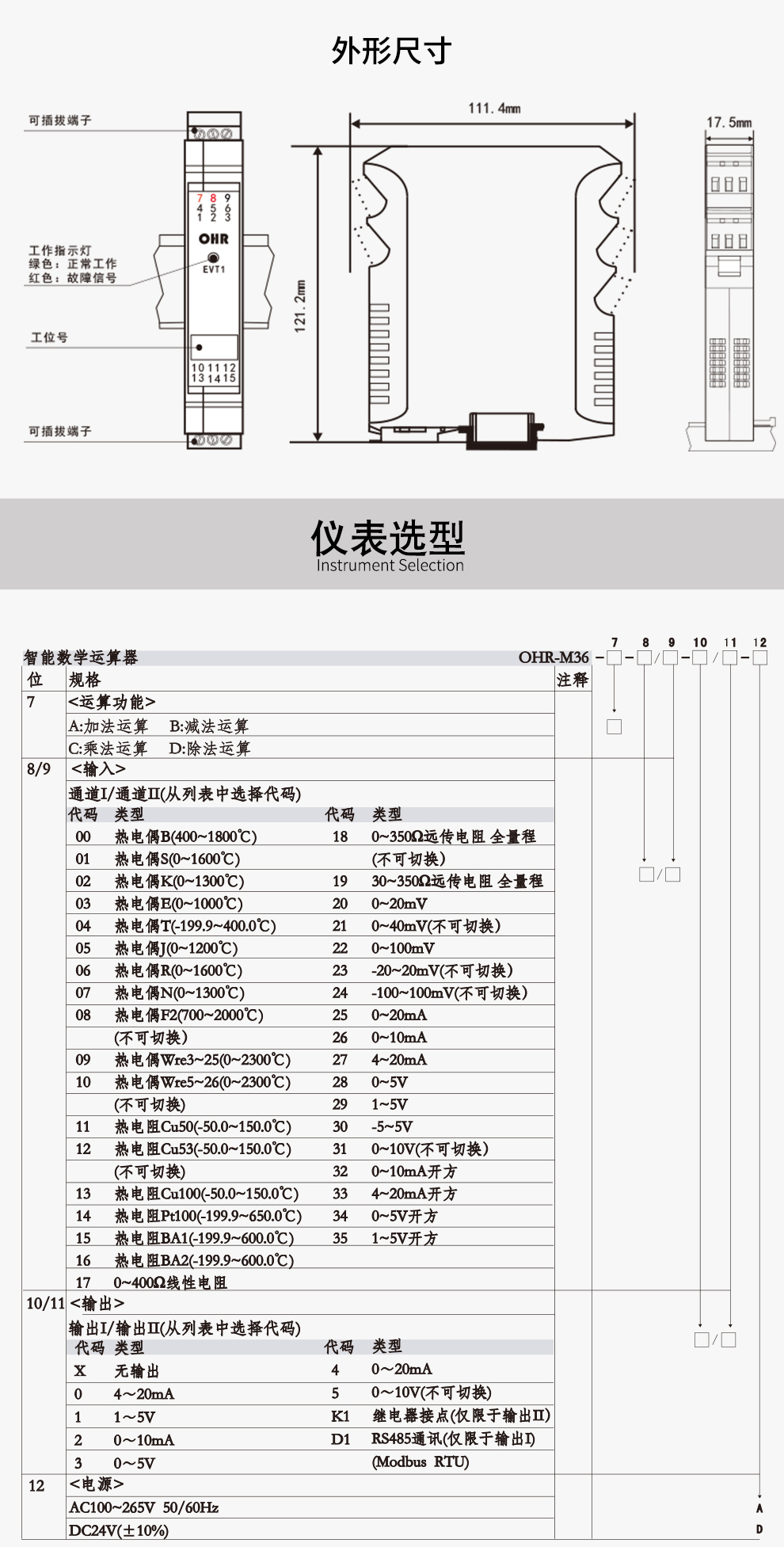 新奥官方网站浏览器