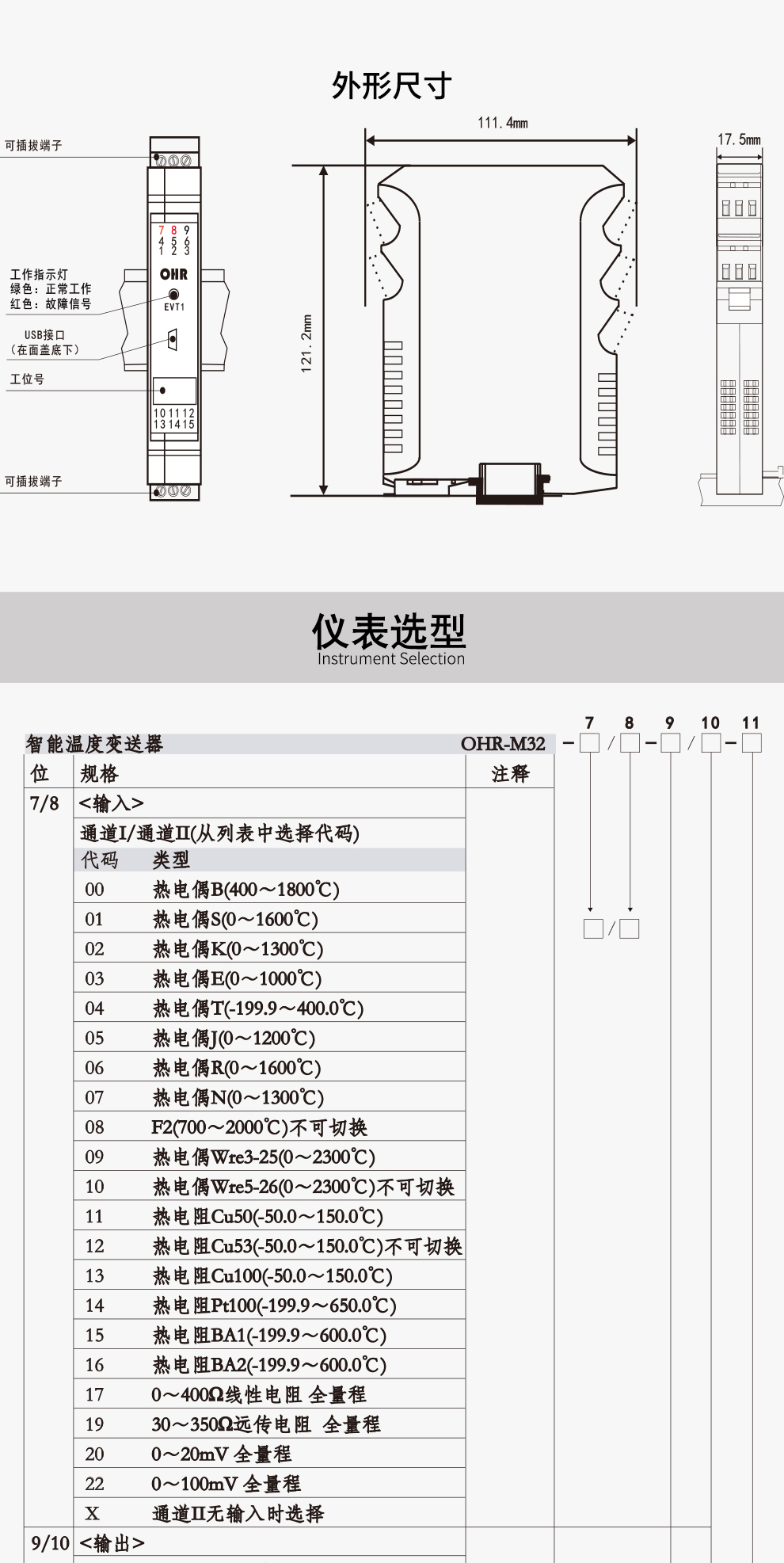 新奥官方网站浏览器