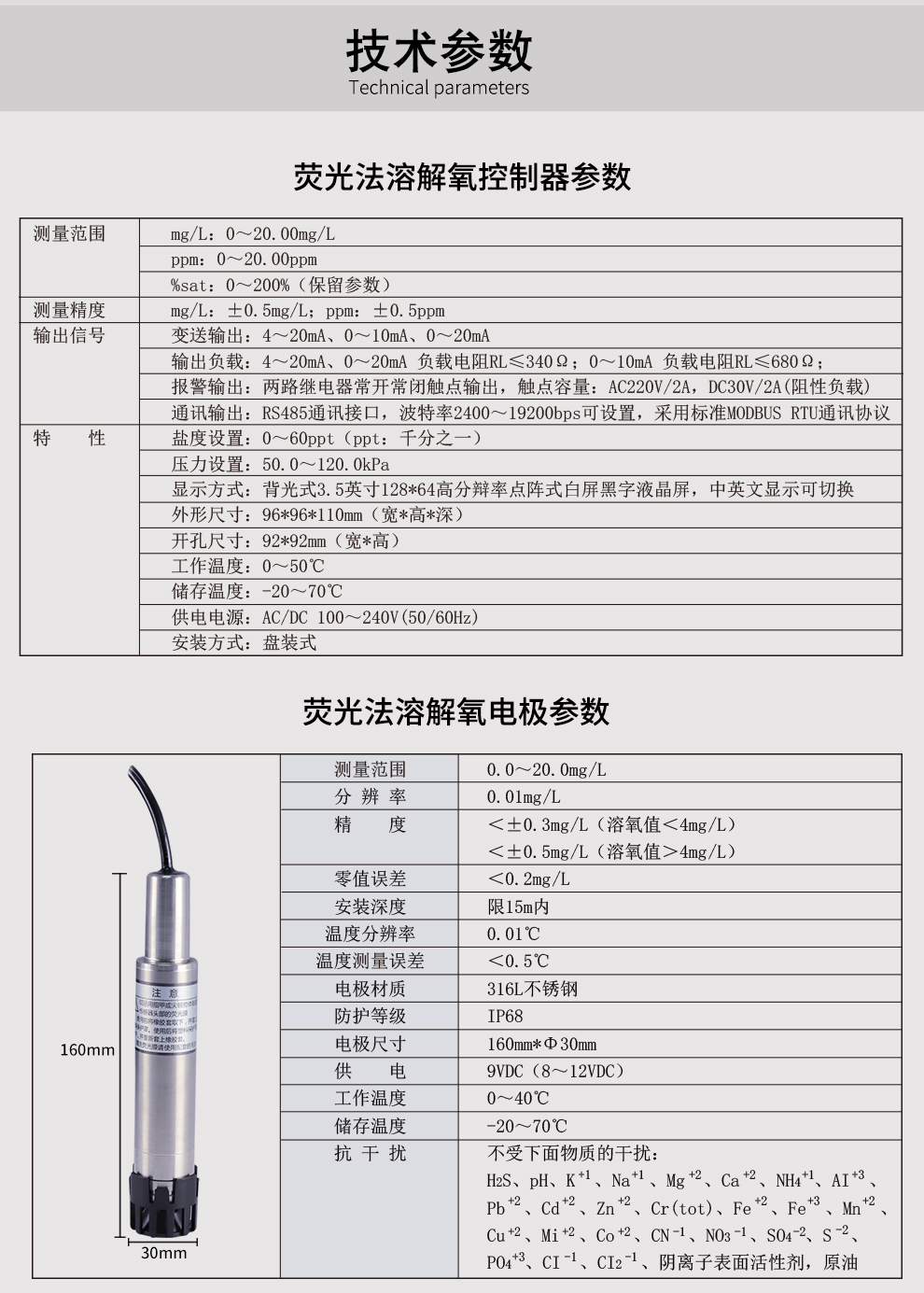 新奥官方网站浏览器