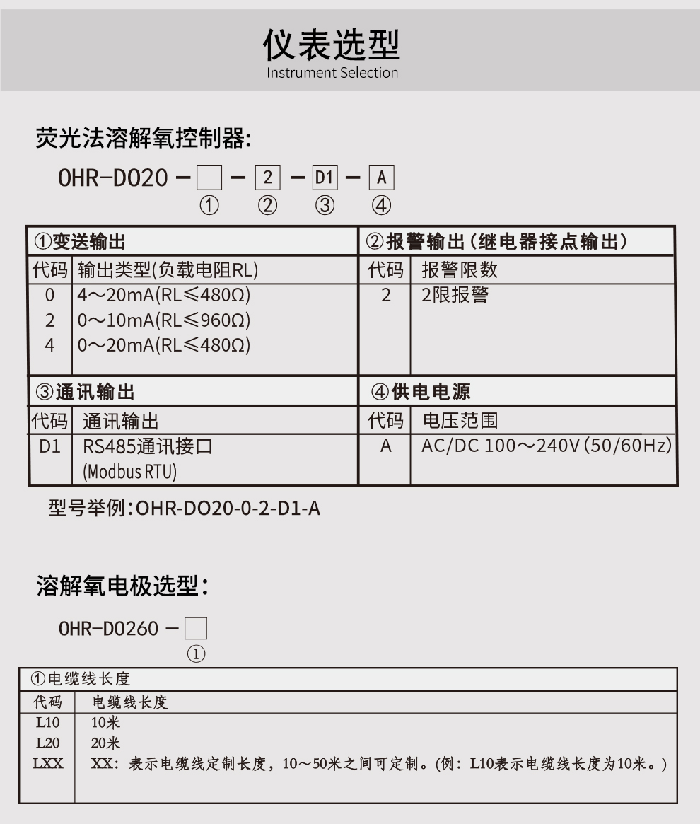 新奥官方网站浏览器