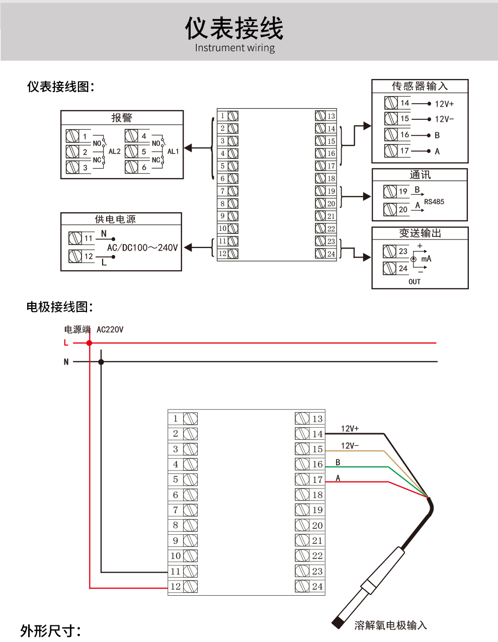 新奥官方网站浏览器