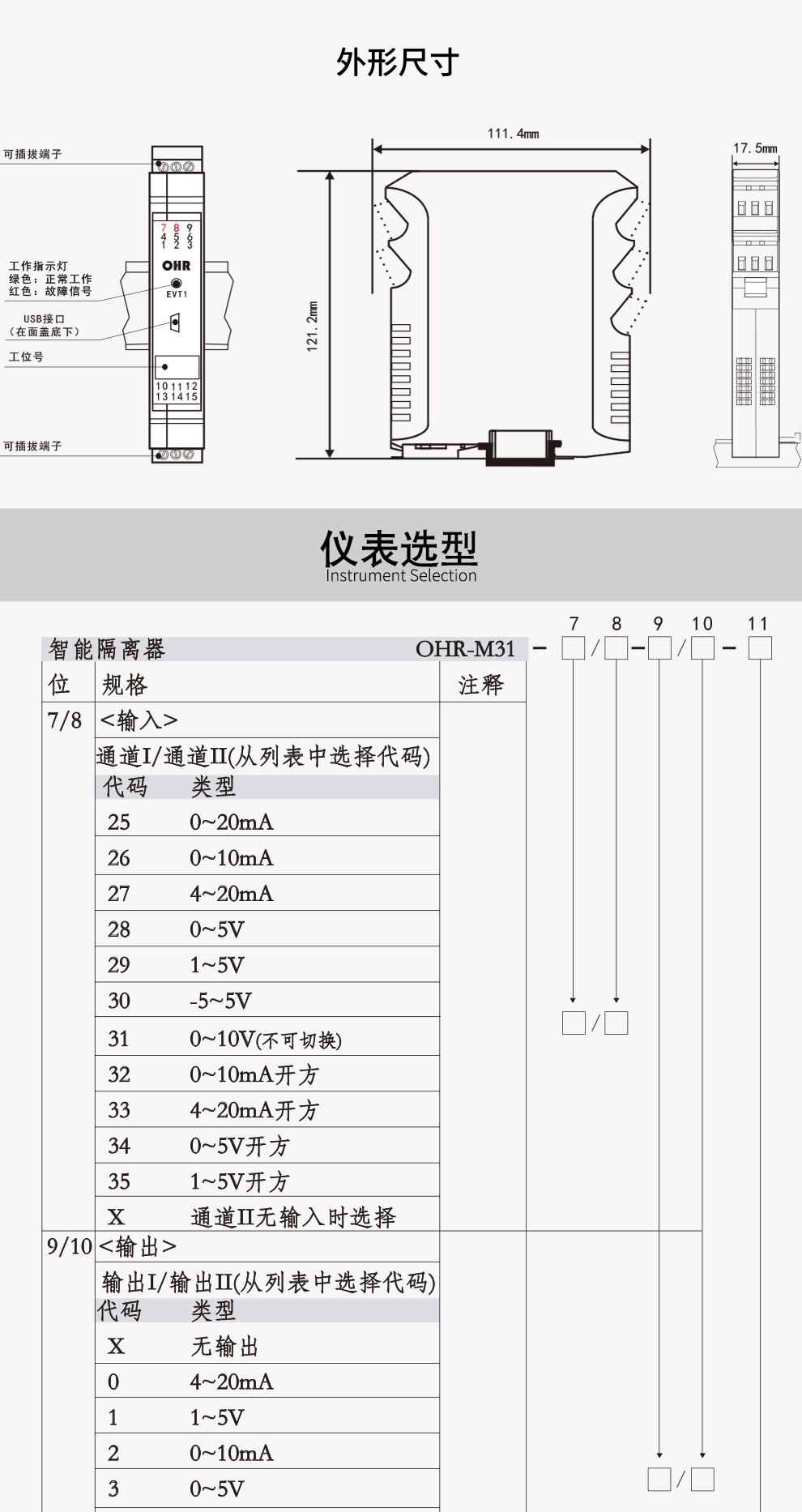 新奥官方网站浏览器