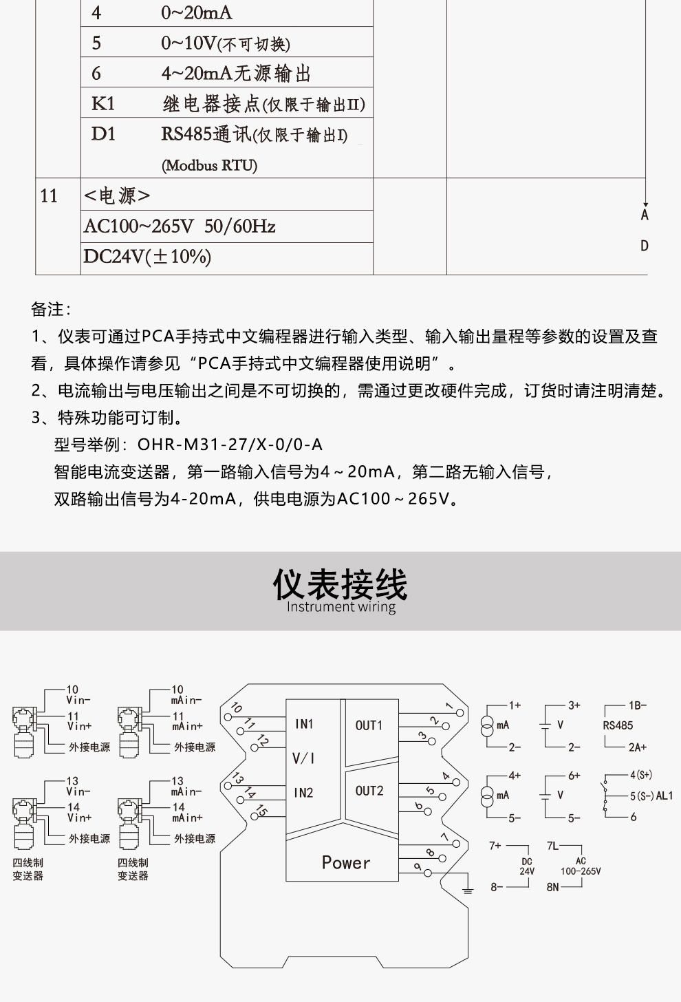 新奥官方网站浏览器