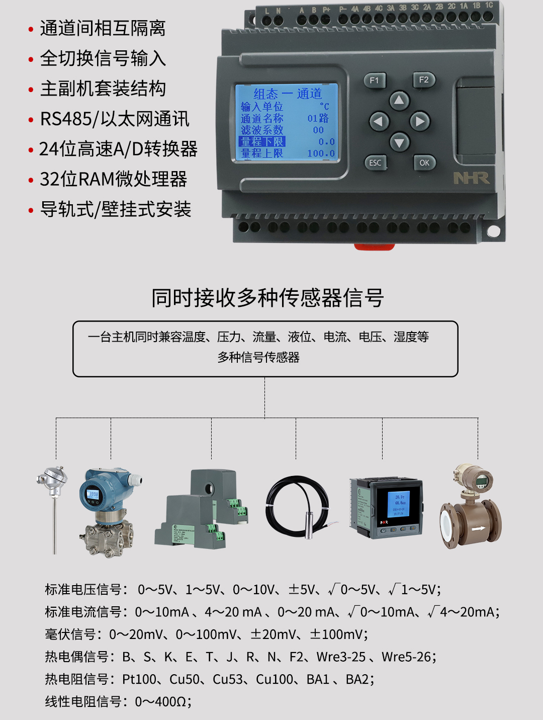 2024新澳门免费原料网大全