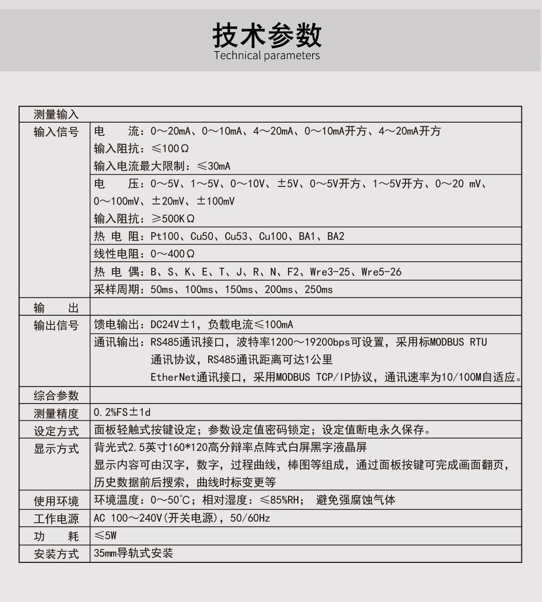 新奥官方网站浏览器