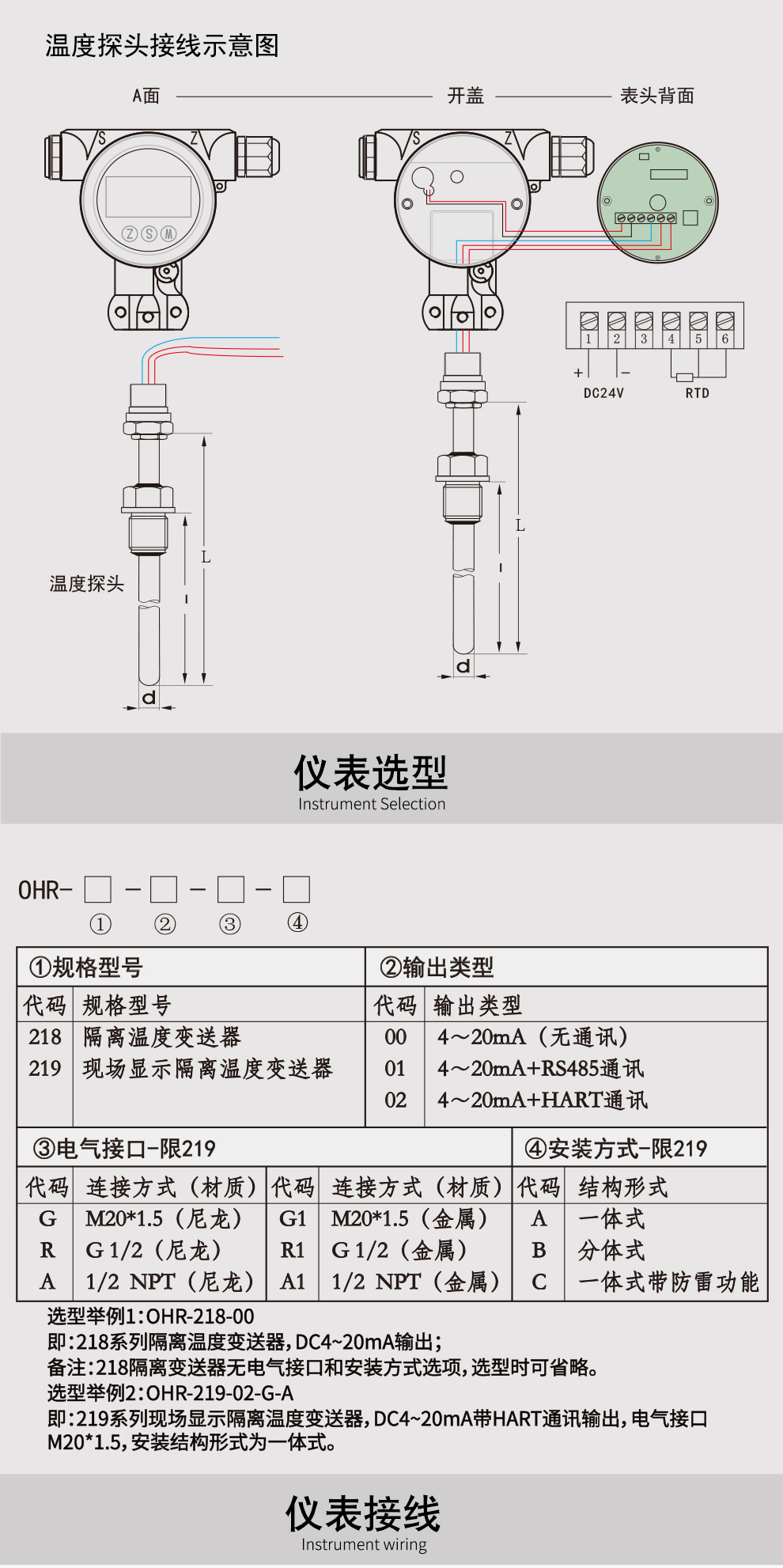 新奥官方网站浏览器