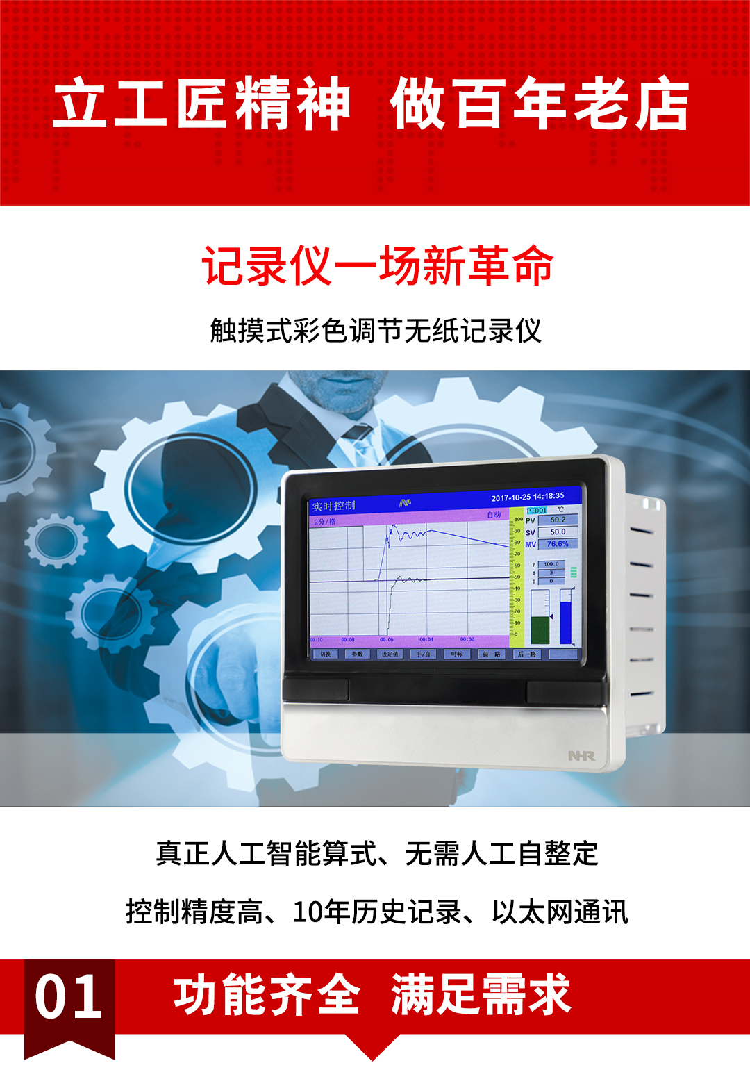 新奥官方网站浏览器