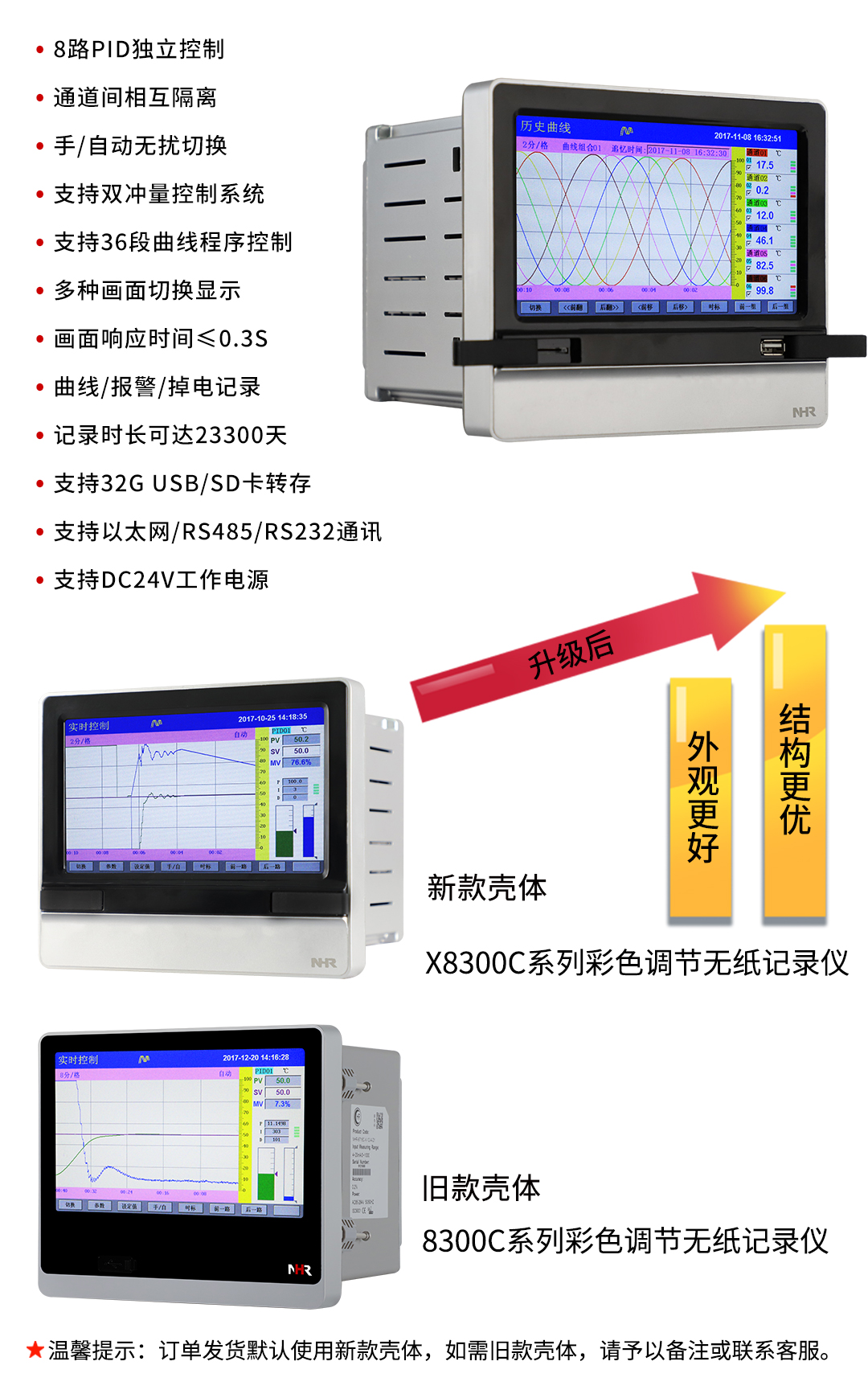 新奥官方网站浏览器