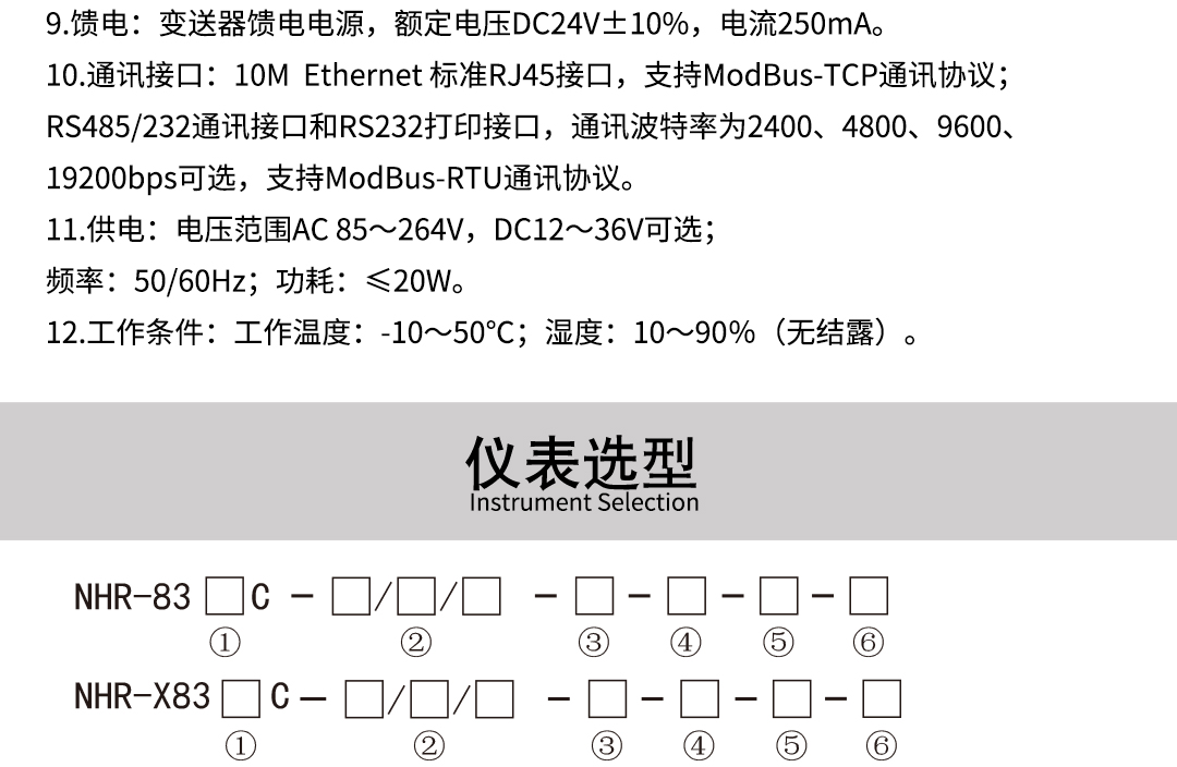 新奥官方网站浏览器