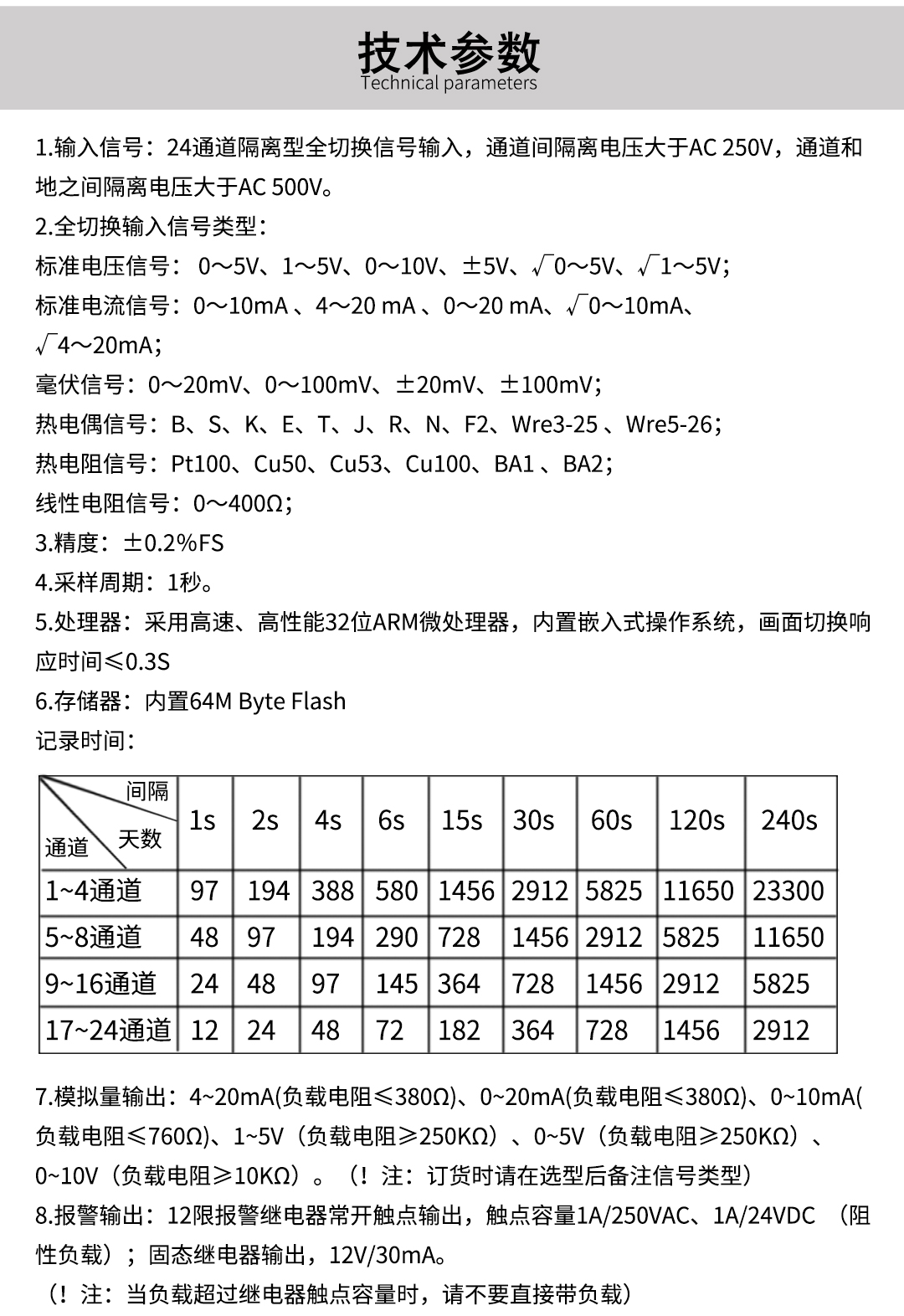 新奥官方网站浏览器