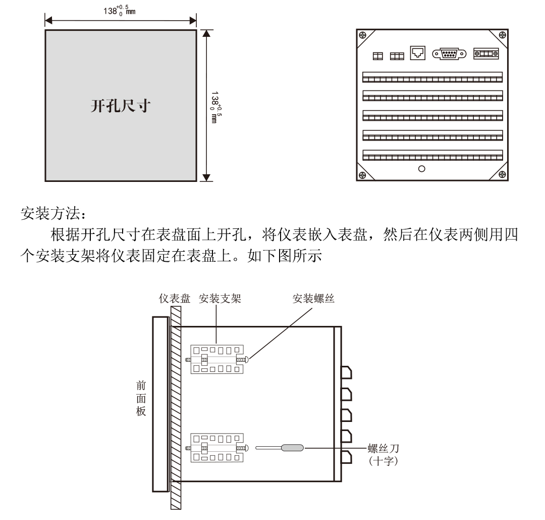 新奥官方网站浏览器