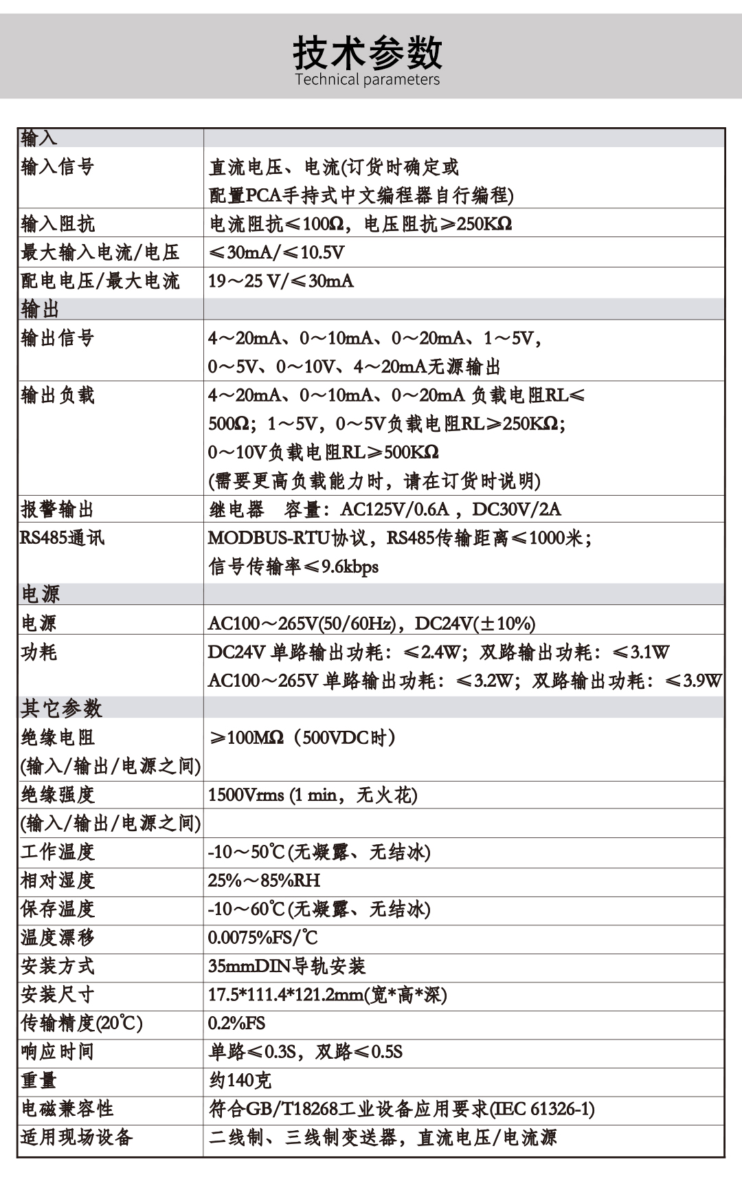 新奥官方网站浏览器