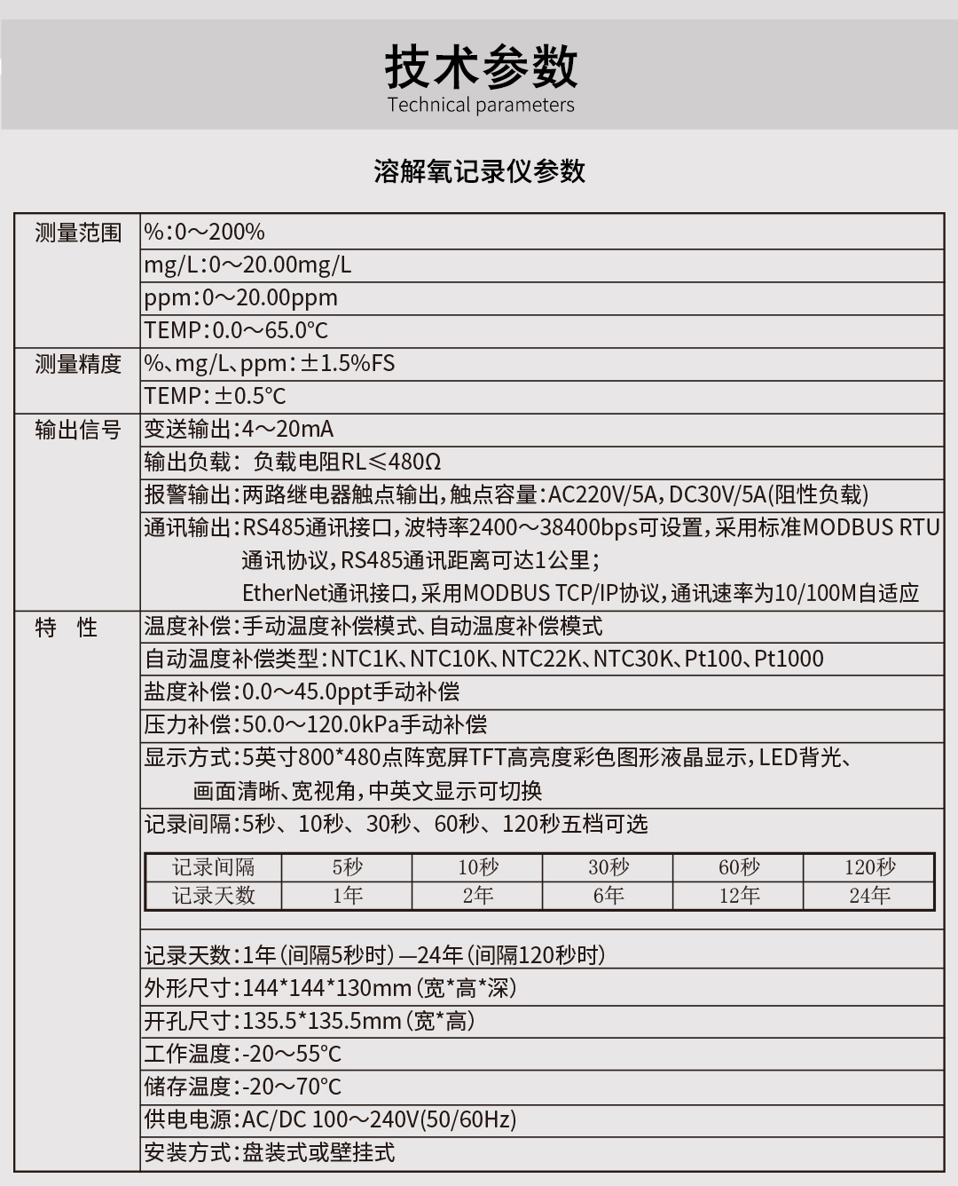 新奥官方网站浏览器