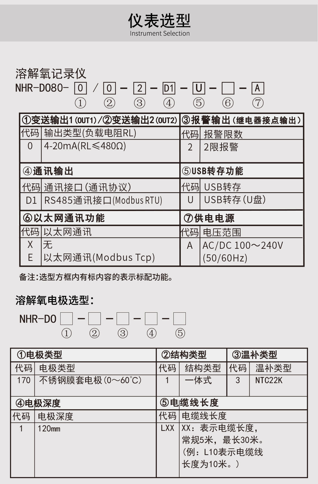 新奥官方网站浏览器