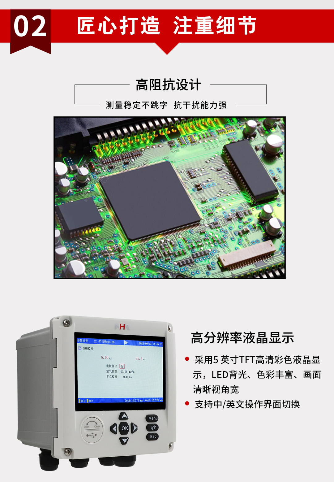 2024新澳门免费原料网大全