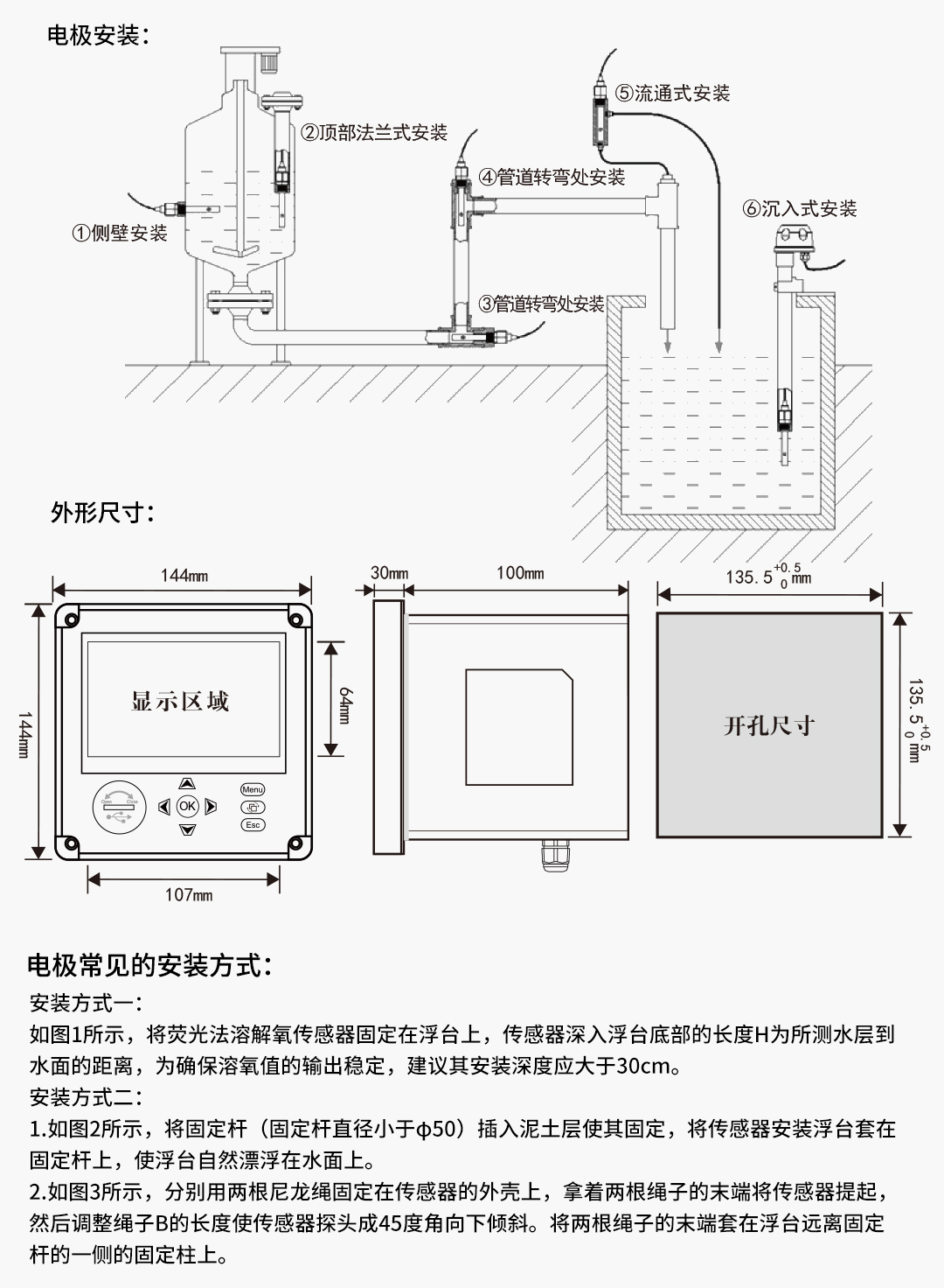 2024新澳门免费原料网大全