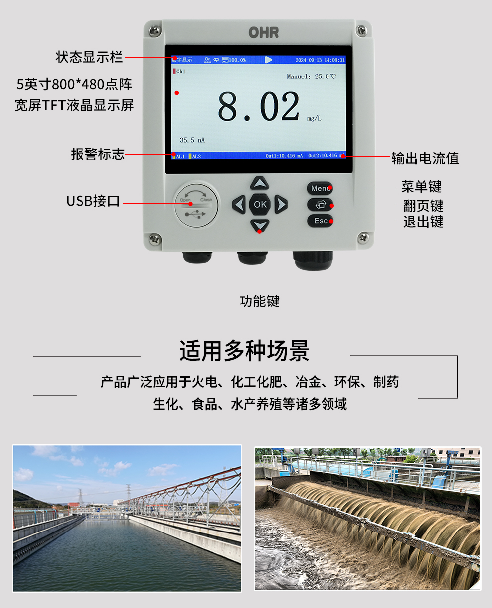 新奥官方网站浏览器