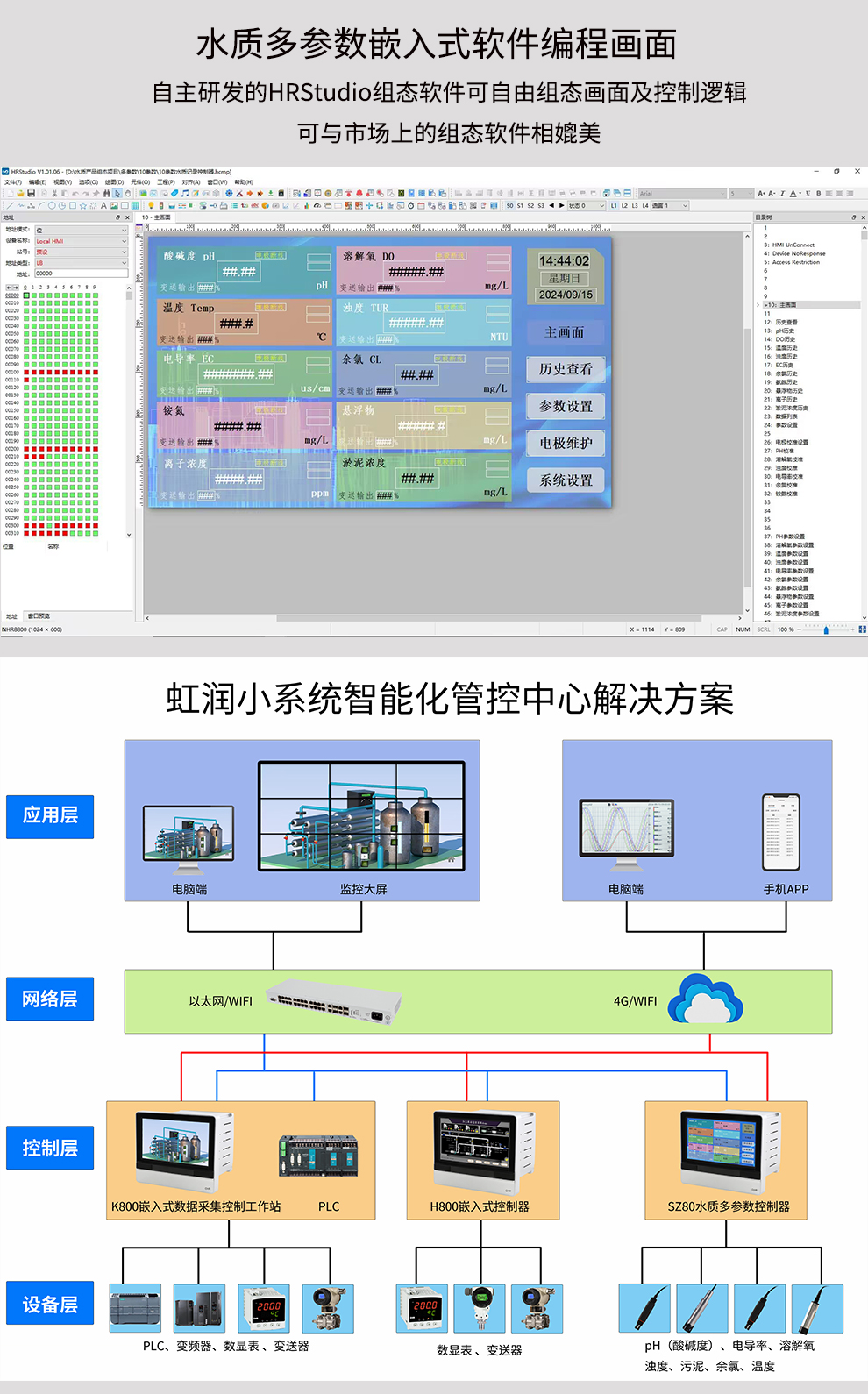 新奥官方网站浏览器