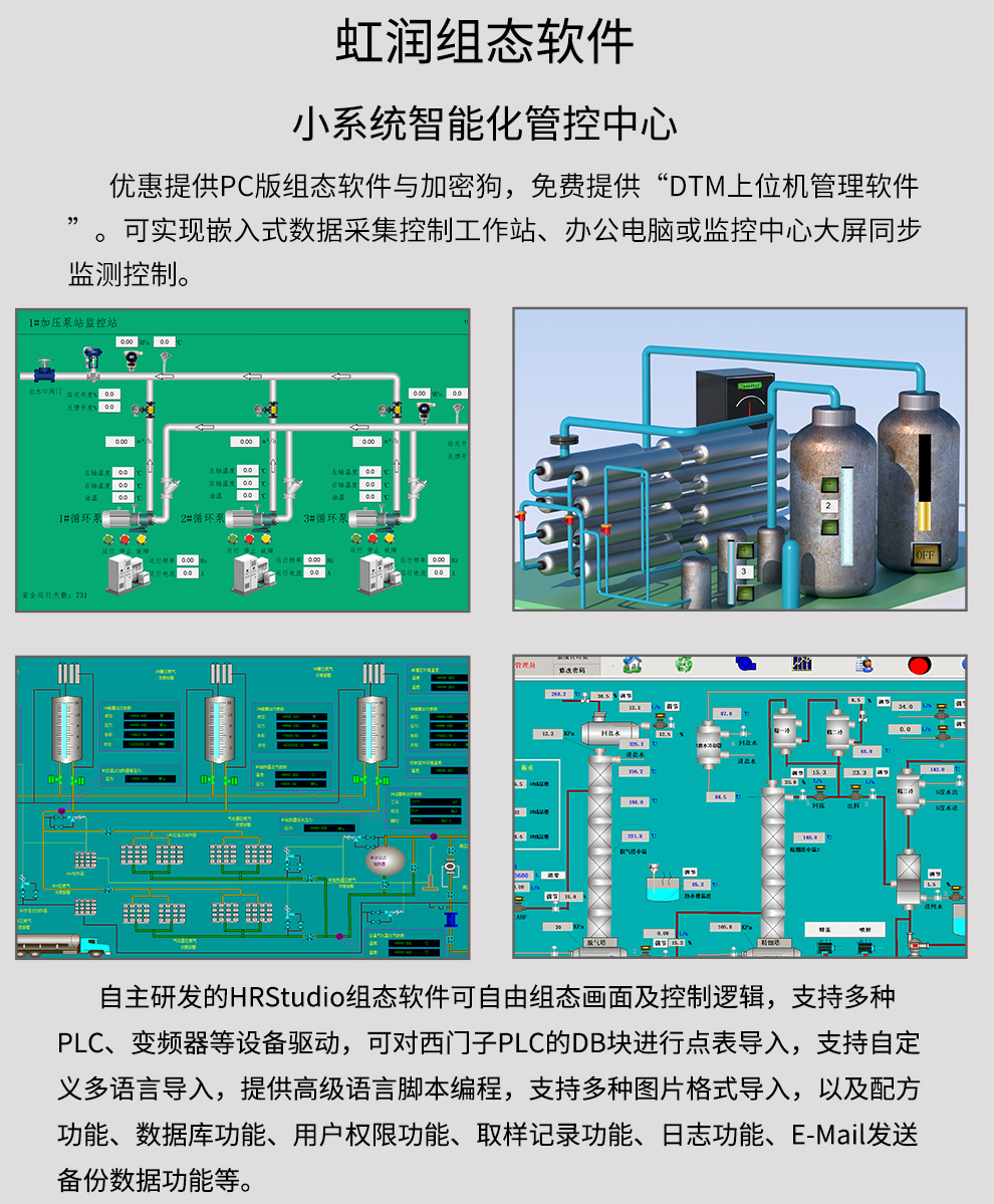 新奥官方网站浏览器