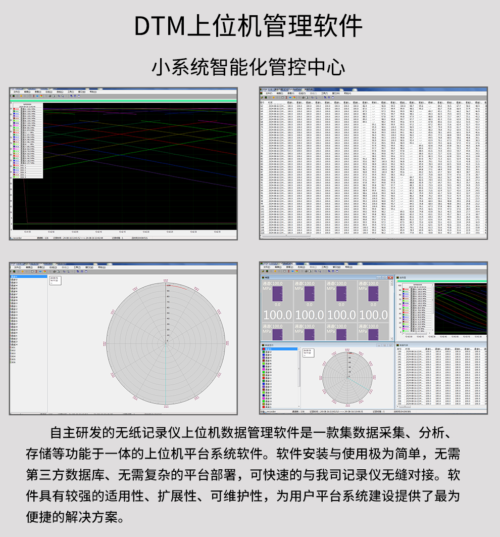 新奥官方网站浏览器