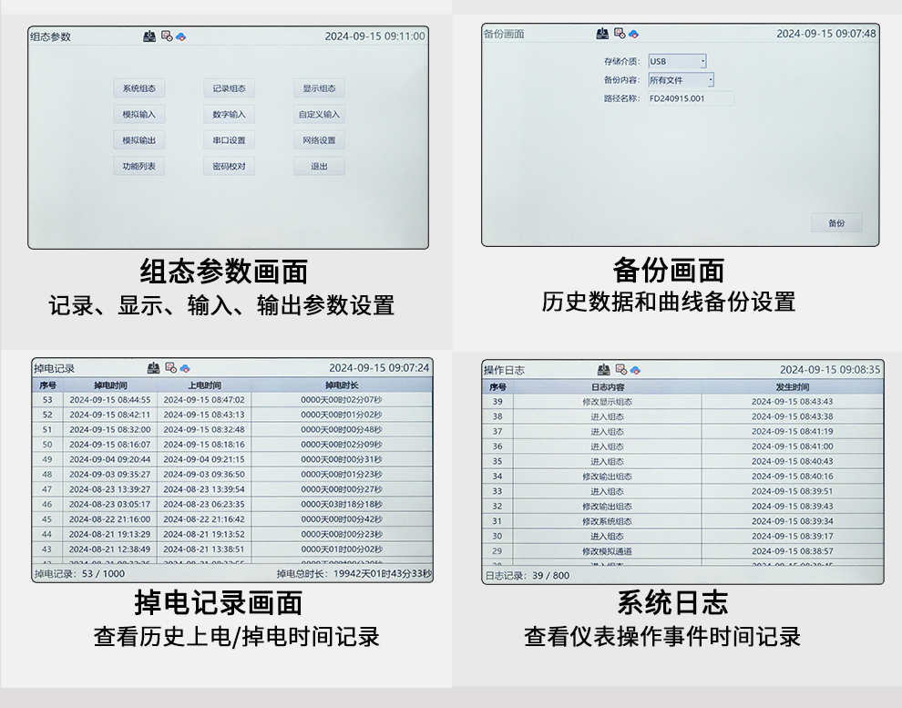 新奥官方网站浏览器