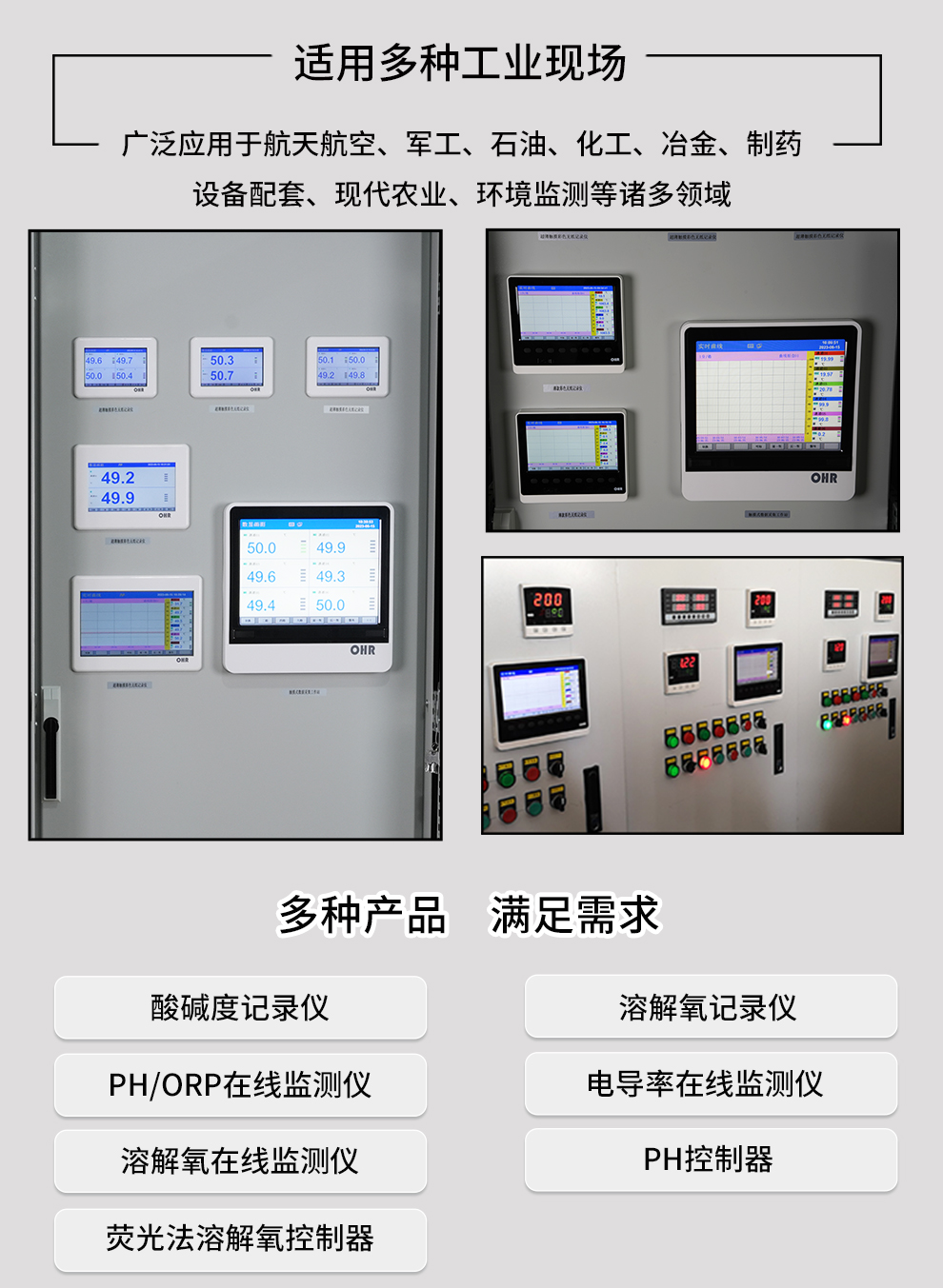 新奥官方网站浏览器