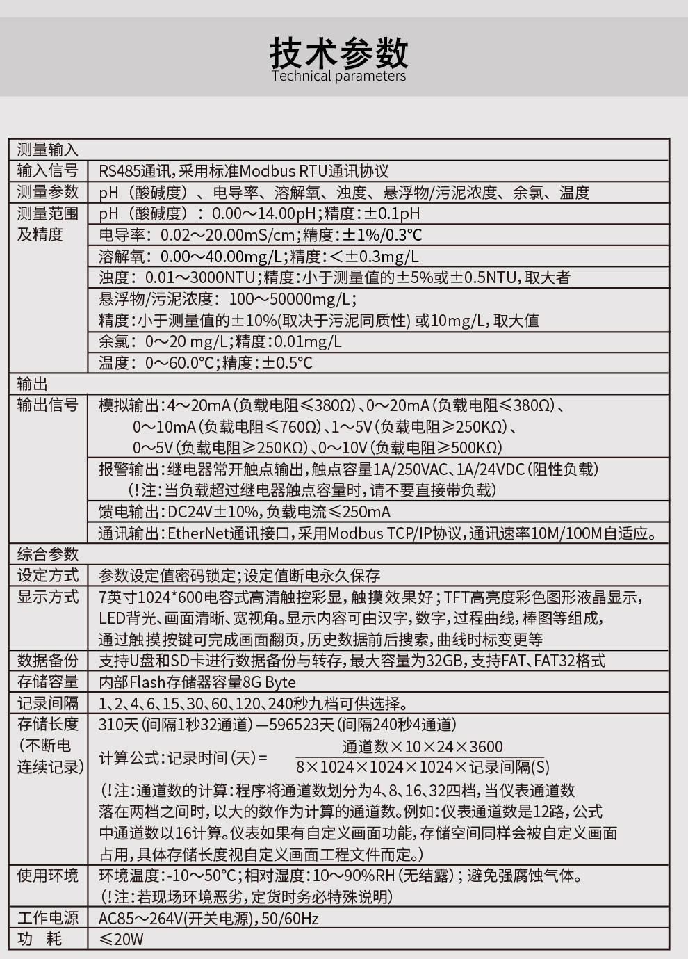 新奥官方网站浏览器