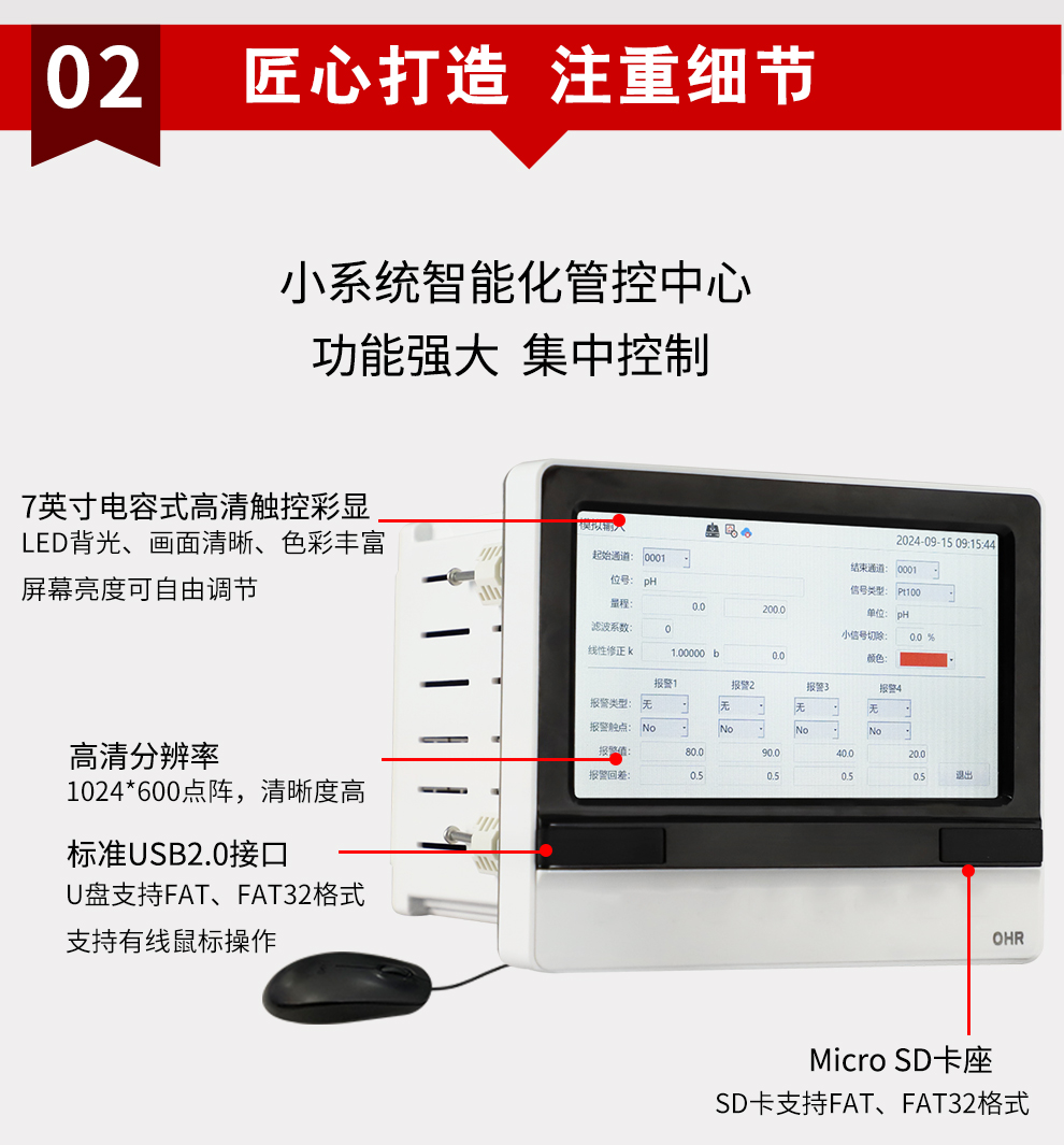 新奥官方网站浏览器