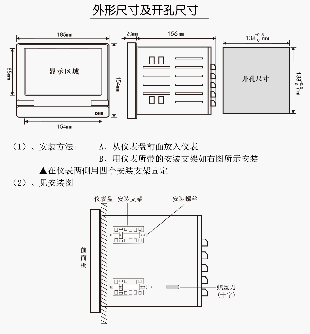 新奥官方网站浏览器