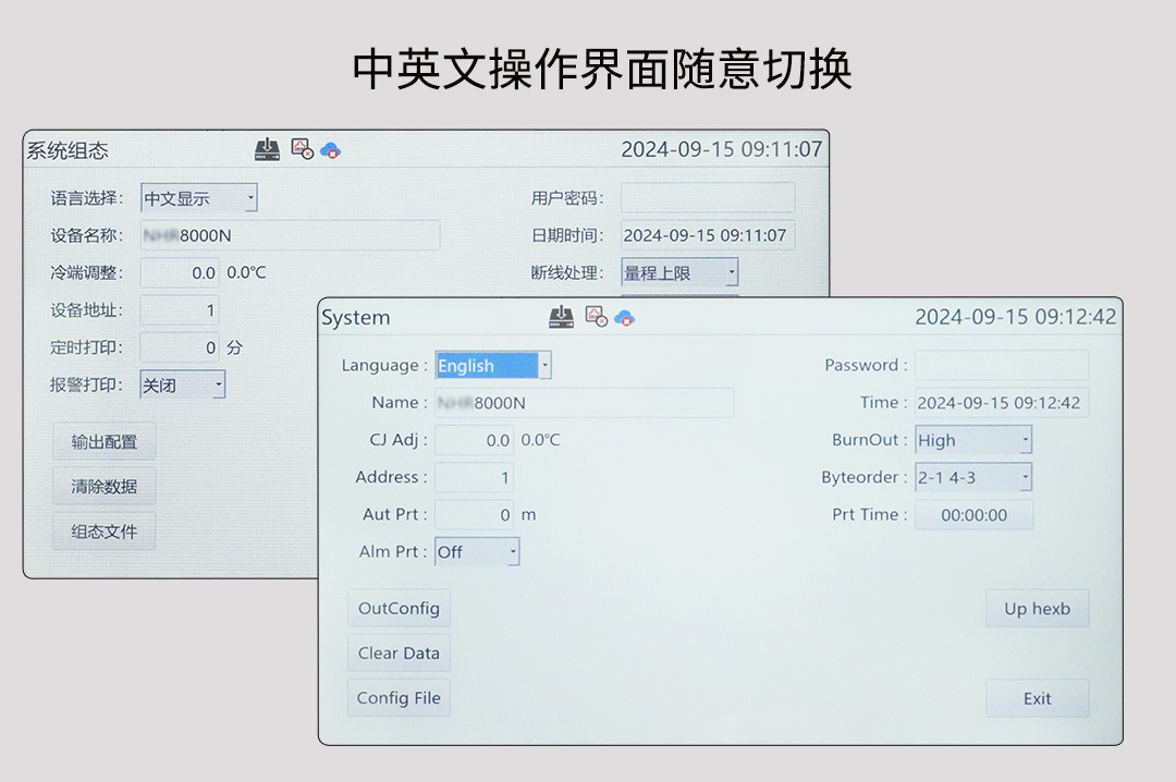 新奥官方网站浏览器