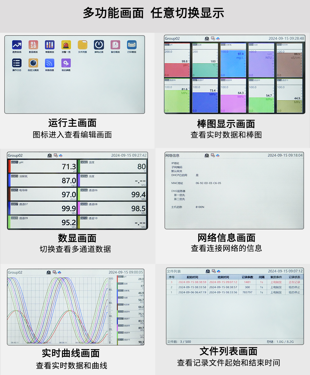 新奥官方网站浏览器