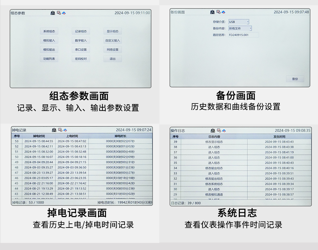 新奥官方网站浏览器