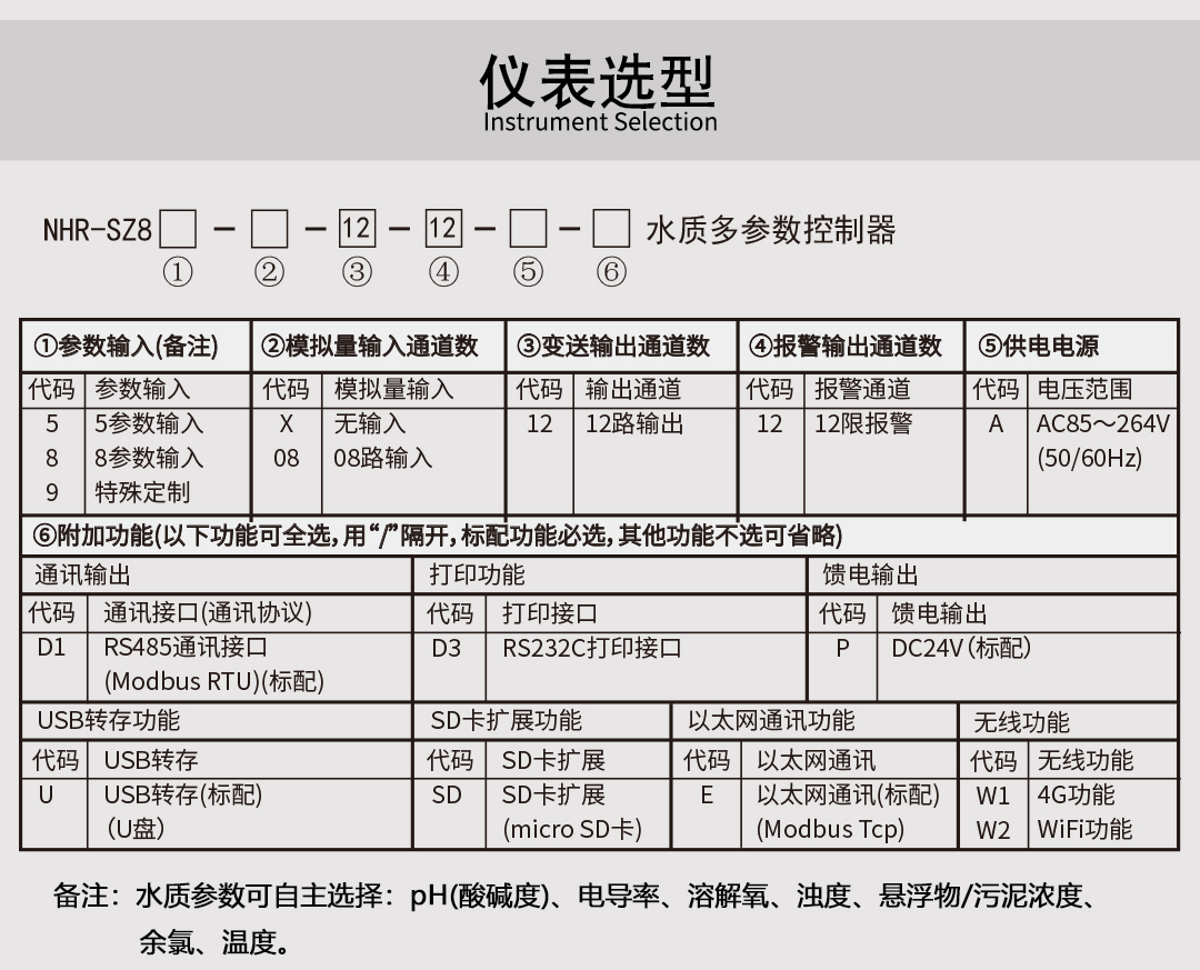 新奥官方网站浏览器