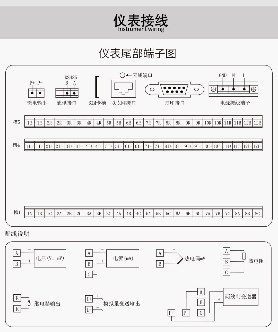 新奥官方网站浏览器