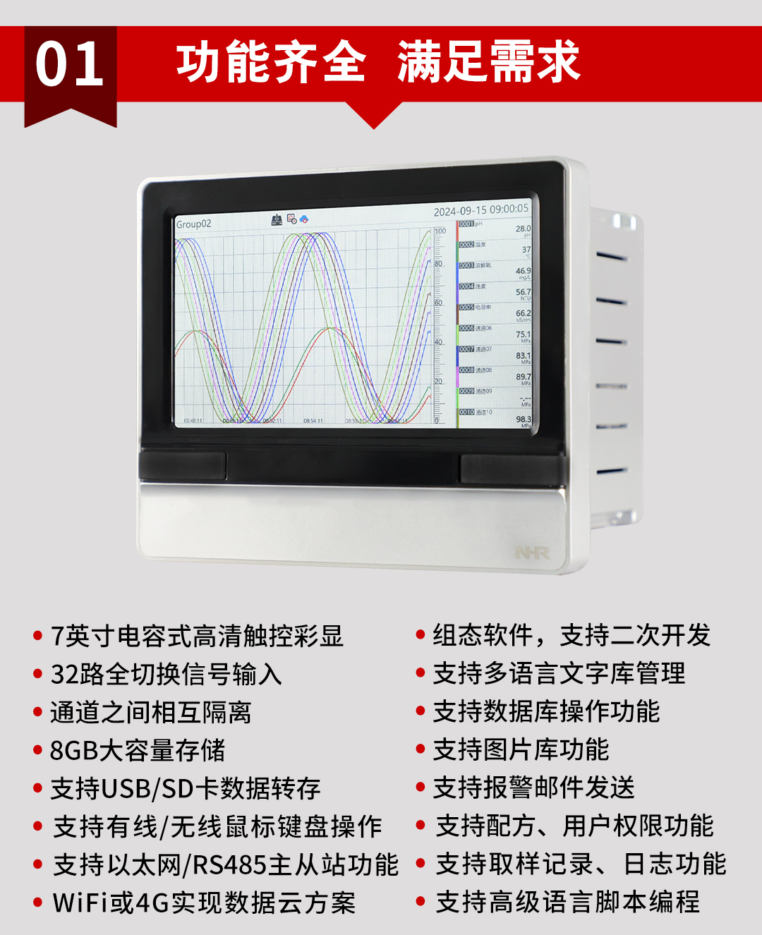 新奥官方网站浏览器