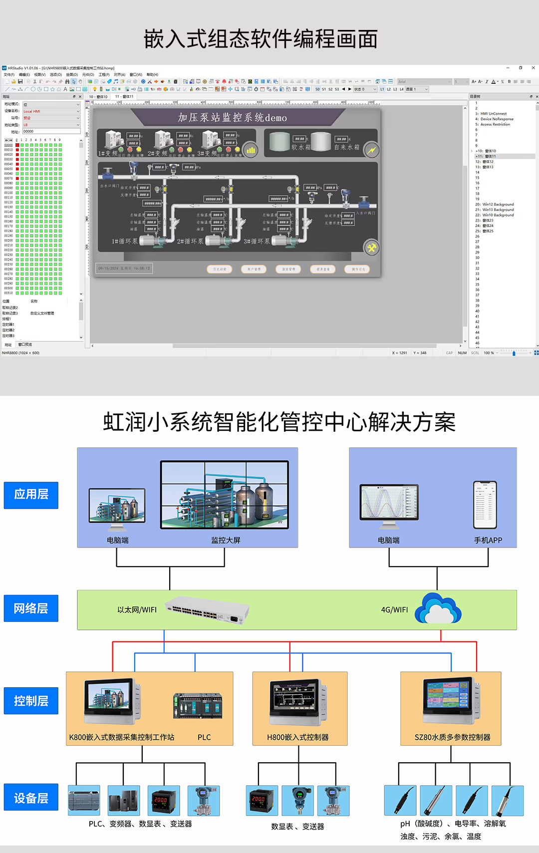 新奥官方网站浏览器