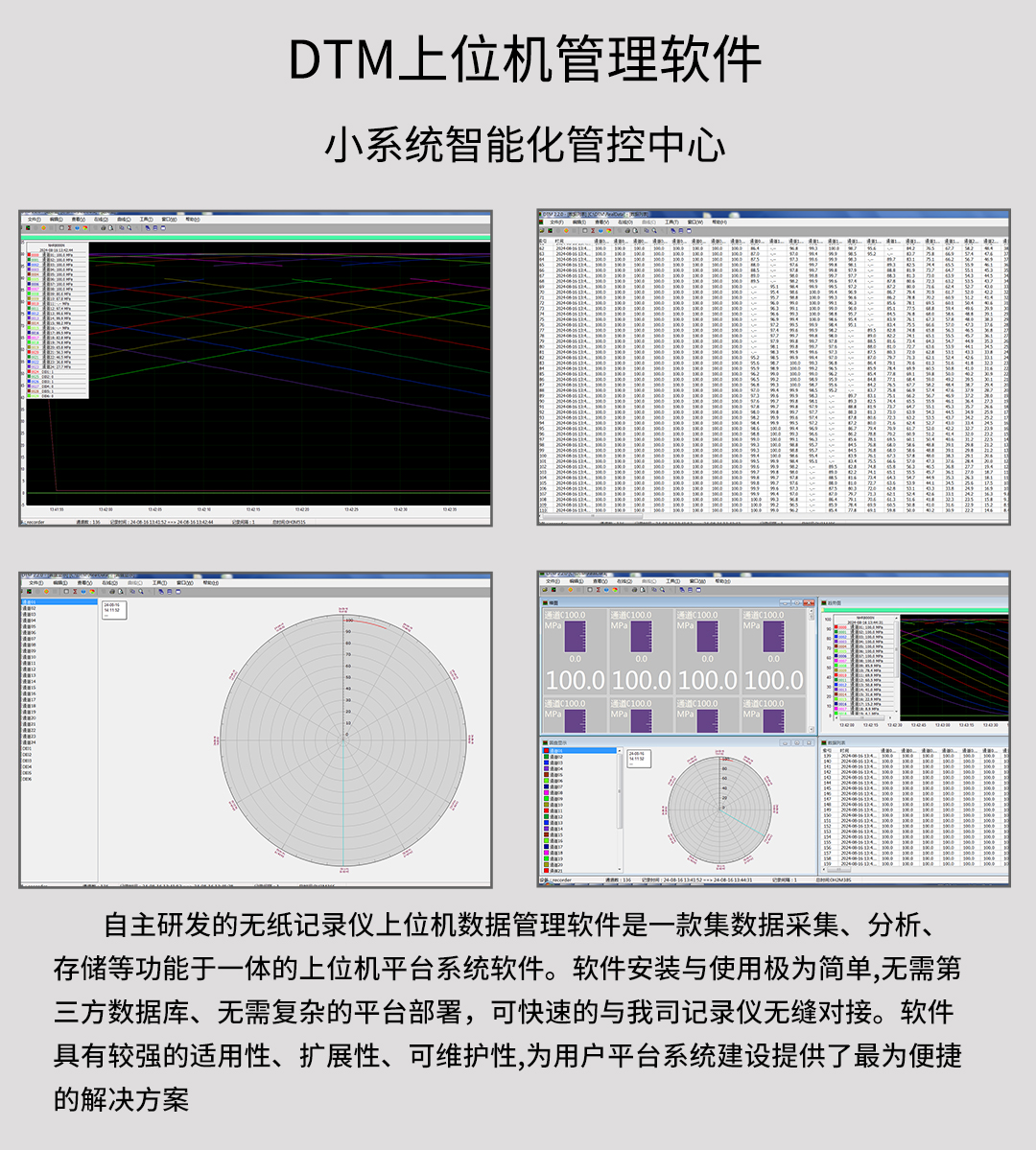 新奥官方网站浏览器