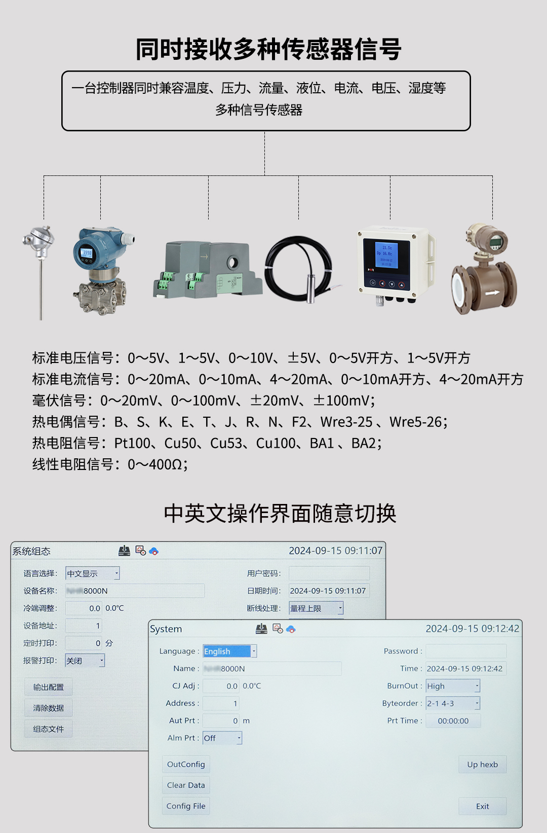 新奥官方网站浏览器