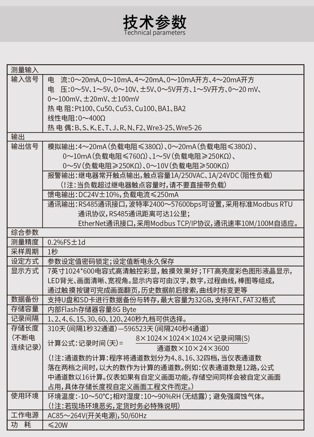 新奥官方网站浏览器