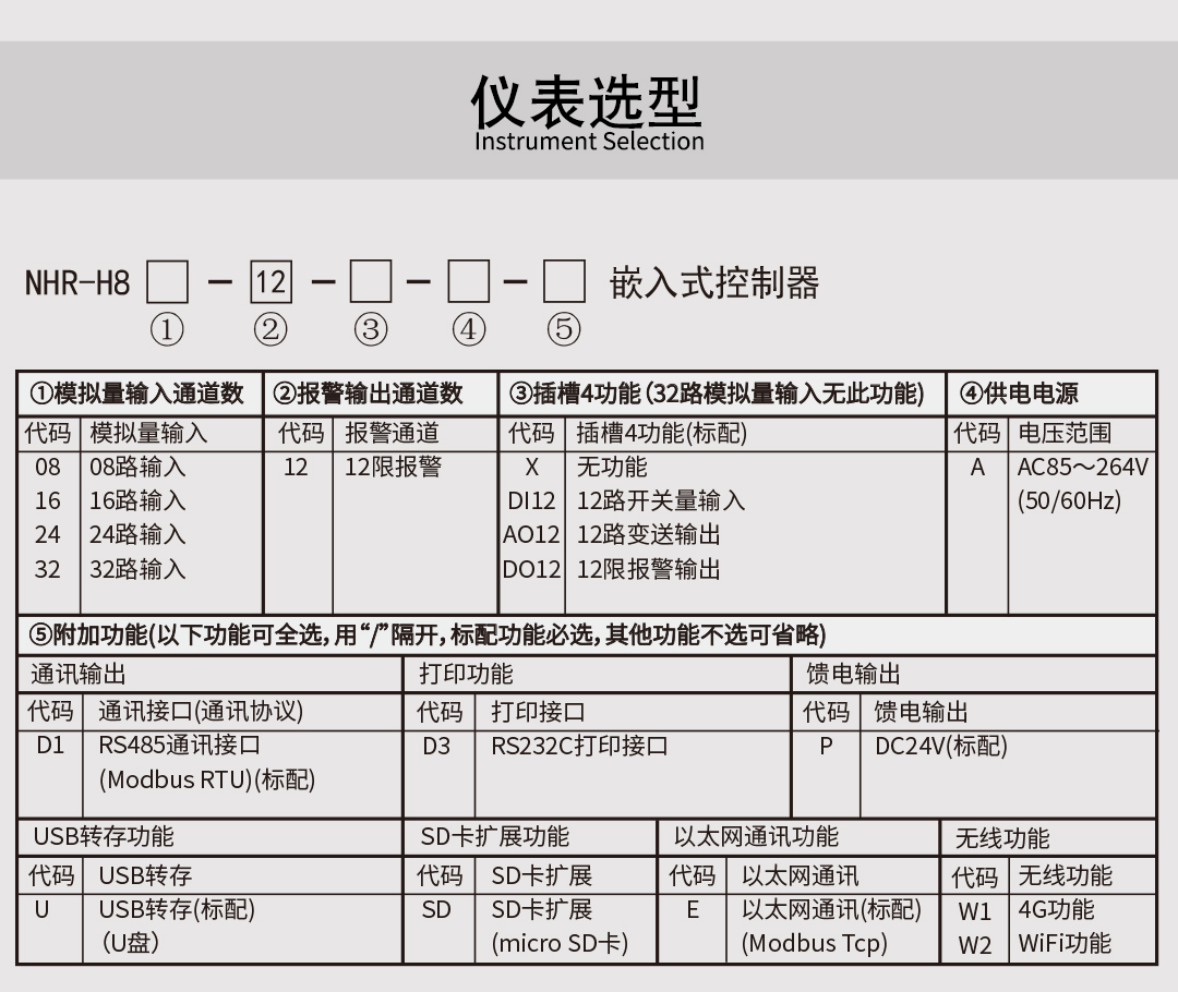 新奥官方网站浏览器