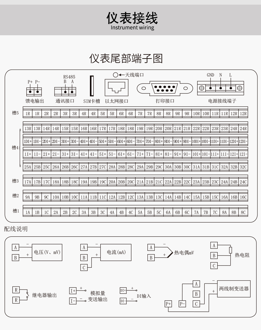 新奥官方网站浏览器