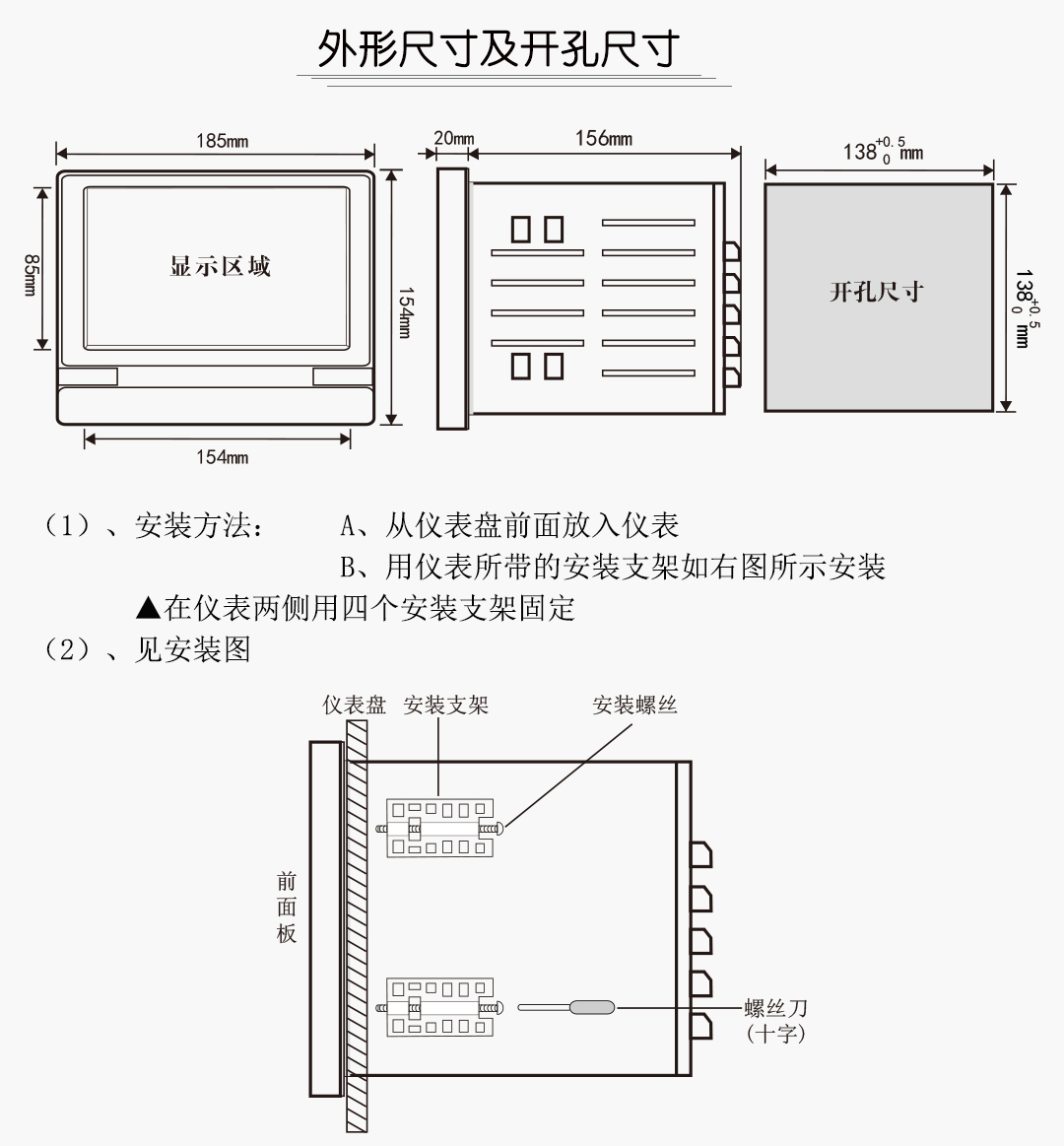 新奥官方网站浏览器