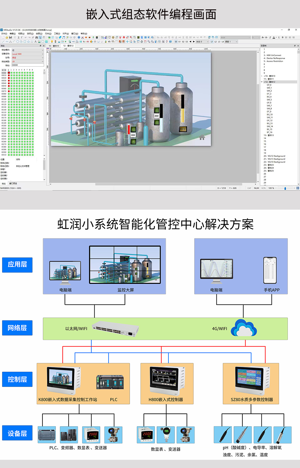 新奥官方网站浏览器