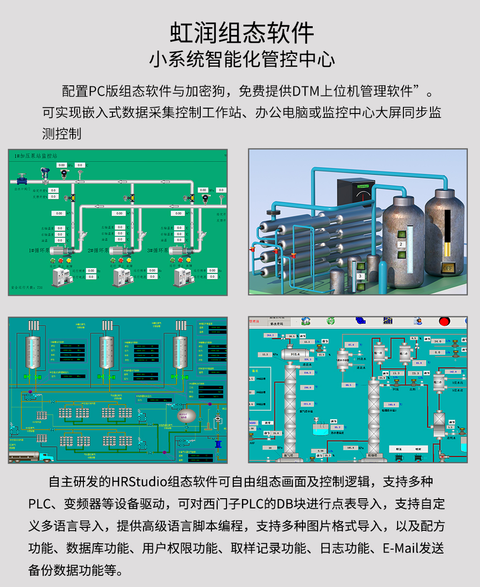 新奥官方网站浏览器