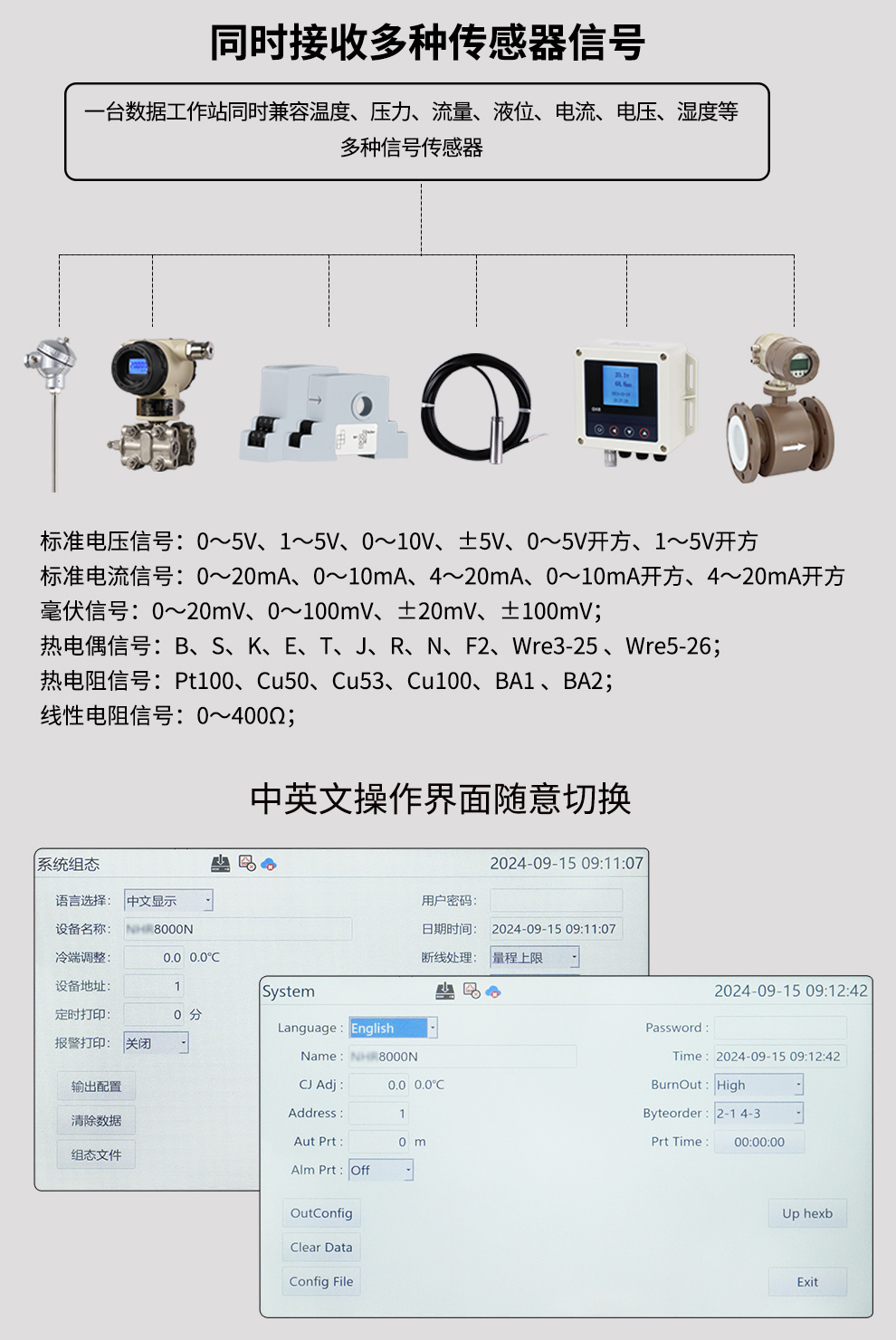 新奥官方网站浏览器