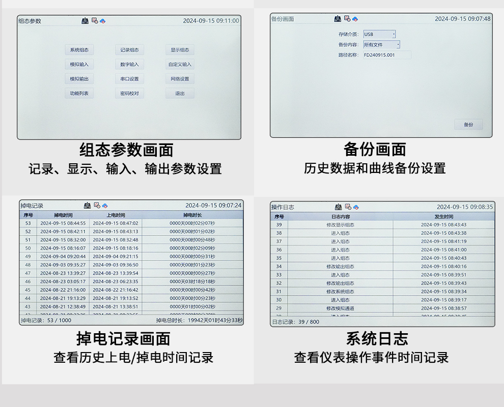 新奥官方网站浏览器